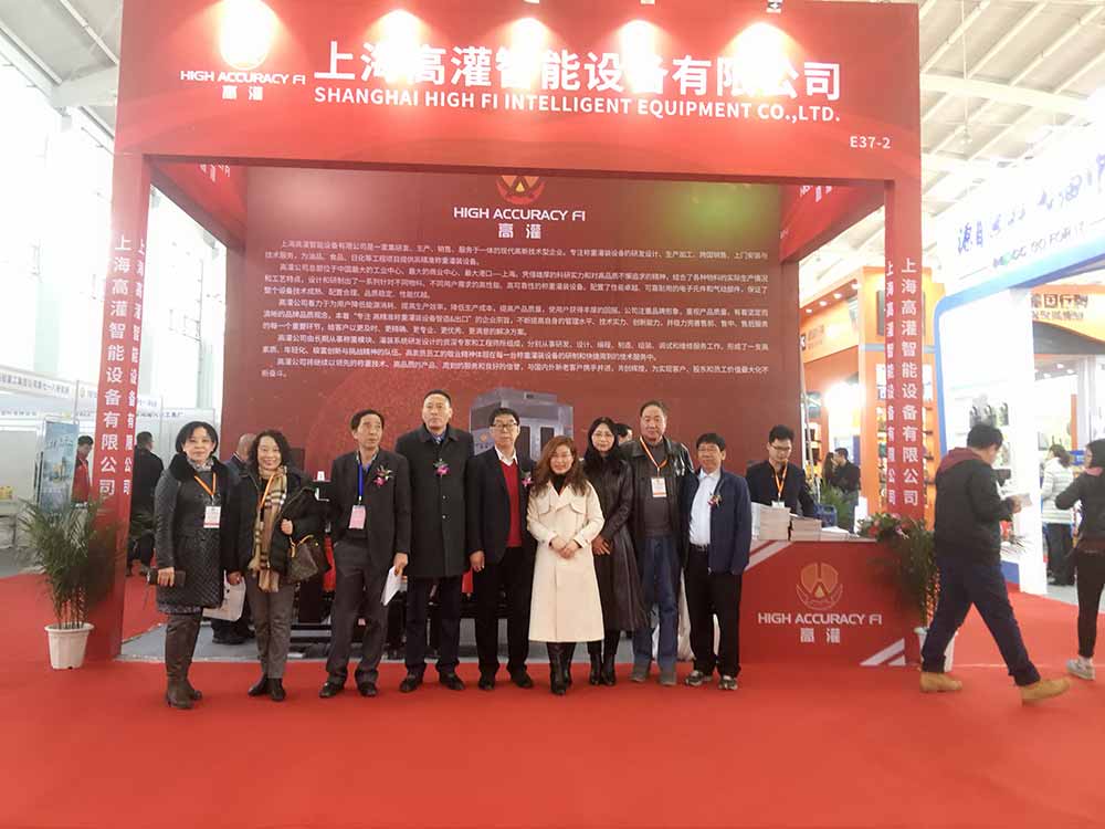 上海高灌公司參加沈陽潤滑油展E37-2