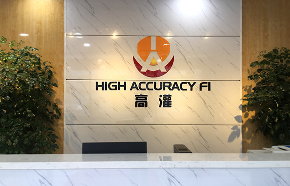 上海高灌智能設(shè)備有限公司